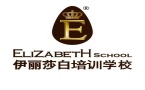 佛山伊丽莎白学校